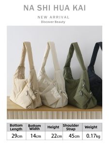 RUOYUNLAIGUO | Ladylike Style Insulated Shoulder Tote Bag