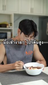 Proove โปรตีนพืช รสดาร์กช็อกโก (Dark Chocolate) กลมกล่อม ได้รสดัตช์ ช็อกโกแลตแท้พรีเมียม โปรตีน 32g ช่วยเผาผลาญ อร่อย ดื่มง่าย โปรตีนสูง ไม่มีน้ำตาล แคลต่ำ