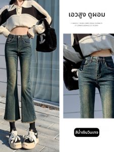 กางเกงยีนส์ทรงขาบานเอวสูงสำหรับผู้หญิงไซส์ใหญ่ทรงเข้ารูปสไตล์ย้อนยุค กางเกงขายาวทรงขาบานสีเข้ม กางเกงยีนส์ทรงเข้ารูปคอตตอนผสมยืดหยุ่น