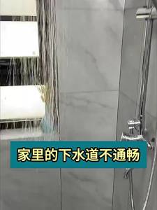 Yinian | Powerful Drain Cleaner Dissolves Grease Unblocker