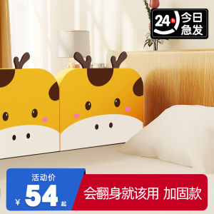 Bedside Bed Fence Baby Fall Protection Protective Fence Baby Baffle Anti-Drop Soft Bag One Side Bed Child Gadget