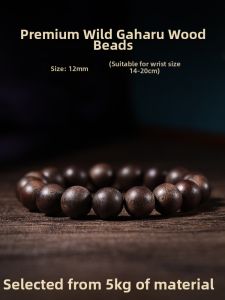 HUAKAIYUNDUO | Authentic Agarwood Collectible Bracelet