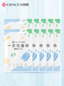 Grace Disposable Bath Towel Travel Size Thickened Non-Cotton Business Trip Hotel Supplies Bath Towel Excess of 100g