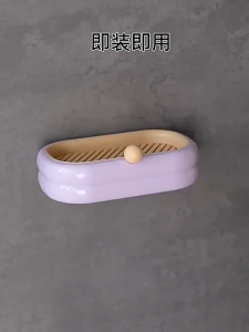 【PLAYFUL】Ins Soap Box Wall-Mounted Perforation-Free Household Double-Layer Drain Soap Box Bathroom Toilet Wall Soap Box Shelf