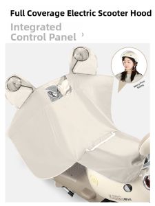 WANSLO | Rain and Sun Protection E-Bike Cover Thick