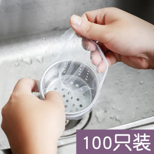 Kitchen Sink Strainer Filter Net Drain Cover Vegetable Washing Drainage Utility Tool Household Personal Cleaning Tool