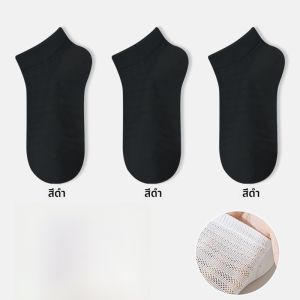 MiiOW | ถุงเท้าสั้นสีขาวสำหรับผู้หญิง MiiOW ระบายอากาศได้ดี ดูดซับเหงื่อ ป้องกันแบคทีเรีย ถุงเท้าเรือแบบบาง ฤดูใบไม้ผลิและฤดูร้อน 2025