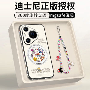 Huawei Pura70Pro Phone Case New Model Pure70POR Leather Texture Full Cover Anti-Fall Magnetic Absorption Charging with Stand 360 Degree Rotation Cute Cartoon with Lanyard