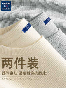 Geniolamode Mens Short Sleeve T-Shirt Two-Piece Set Summer Heavyweight Simple Inner Wear Breathable Polyester Fiber round Neck