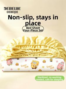 DEBEIJIE | Antibacterial Slip-proof No Shifting Wash-free Bed Linen Kit
