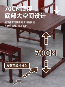New Chinese Style Solid Wood Table-Chair Set Suit Chair Zen Style 2024 Solid Wood Large Board Office Tea Table Furniture