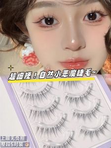 Mi Giả Tự Dính Y01 Mi Giả Tự Nhiên Siêu Dài Giả Mạo Cho Trang Điểm Hàng Ngày Và Làm Đẹp