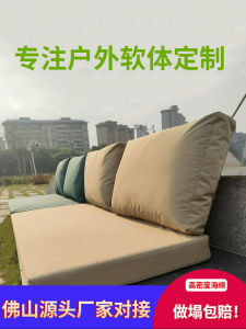 Outdoor Waterproof Sponge Seat Cushion Modern Simple Style Sofa Pad Balcony Window Seat Pad Home Fabric Chair Pad