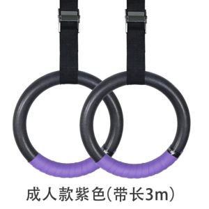 Single Arm Pull Down Ring Handlebar for Fitness Home Use Adult Sports Equipment Suspension Ring
