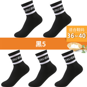 Pure Cotton Antibacterial Mid-calf Socks for Women Spring Autumn White Sports Socks Odor Control Comfortable Breathable Womens Footwear
