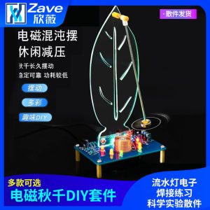 Magnetic Levitation Swing DIY Kit Electronic Soldering Practice Science Experiment Stream Light Ornament Zave Brand