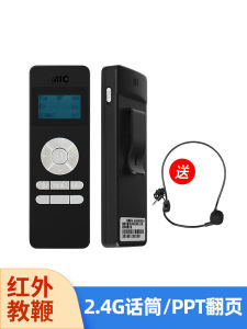 Handheld Wireless Microphone 2.4G Laser Pointer Infrared Line Multimedia Classroom Page Flip Pen Headset Microphone for Projector