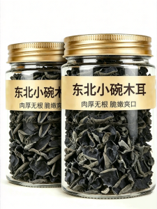 BAOGUOLE | Premium Diao Ear Small Bowl Northern Chinese Black Fungus