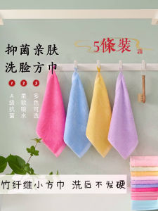 Kids Towel Bamboo Fiber Face Towel Wash Face Sweat Pure Cotton Soft Lint-Free Newborn Baby Soft Face Cloth