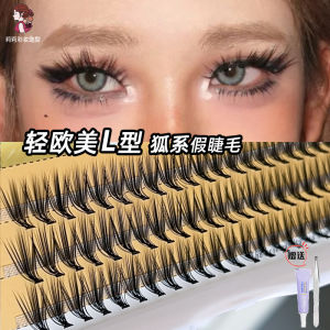 L-Shape False Eyelashes Straw Man Right Angle Fox System Segmented Dense Wide Angle Makeup Glue Easy to Use Natural Looking