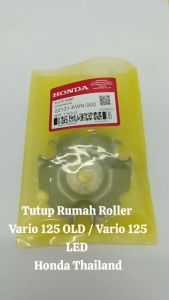 Tutup Rumah Roller Vario 125 OLD / VARIO 125 LED / VARIO 125 ESP Honda Thailand TH10