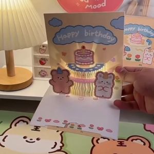 การ์ดวันเกิดสามมิติลายหมี