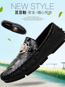 Mens Bean Shoe Covers Winter New Style Genuine Leather British Trending Hair Stylist Casual Leather Shoes Breathable round Toe