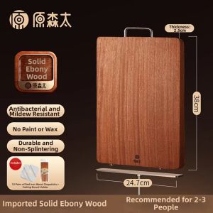 YUANSENTAI | Antibacterial Moldproof Wooden Cutting Board