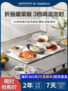 Morphy Richards Folding Warm Plate Insulated Board Hot Food Square Dining Table Heat Rice Masterpiece Multi-Function Home Use