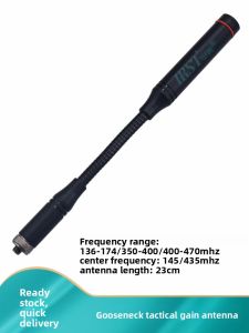 First | High Gain Tactical Goose Neck Antenna SMA Female Connector