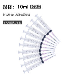 Disposable Pet Vaccination Syringe Cat Milk Feeding Dog Needle Injection Vet Medical Supplies One Time Use Animal Care