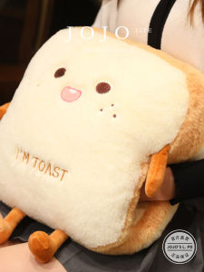 Cute Cartoon Toast Shape Warm Hand Pillow Cute Nap Pillow Modern Simple Style Home Decor Plush Material Spring Collection
