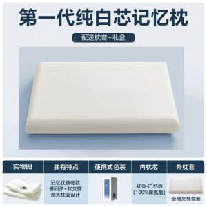 หมอนทรงสี่เหลี่ยมรูปทรงยาวแบบทรงจำความร้อนสำหรับโรงแรม Pro2 Memory Foam Neck Support Pillow ที่ช่วยให้หลับลึกและไม่เปลี่ยนรูป