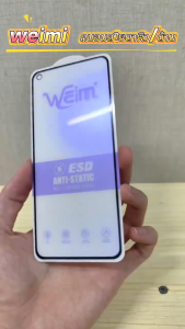 🔥Weimi🔥ฟิล์มกระจกนิรภัยถนอมสายตา(blue-ag)ผิวด้าน For XIAOMI Redmi Note9S Note9Pro Note10 Note12 Note14