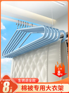 กิ๊บตากางเกงยีนส์ขนาดใหญ่ กิ๊บตากางเกงยีนส์แบบแขวนได้หลายชิ้น ทนทาน ป้องกันการลื่น สำหรับใช้ในบ้าน สำหรับหอพักนักเรียน