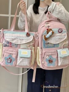 KDMILD | Cute College Style Big Capacity School Backpack
