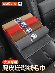 Khăn Lau Xe Ô Tô Đa Năng NBM Microfiber Cho Volkswagen CC Passat Tiguan Golf Thanh Lý Đồ Dùng Vệ Sinh Ô Tô