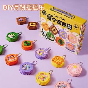 Childrens DIY Sewing Fun Non-Woven Fabric Material Kit Birthday Gift Handcraft Toy for Boys And Girls Creative DIY Making