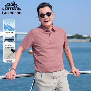 LAOYECHE | No Mark Print High Elasticity Tshirt