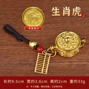 Pure Brass Zodiac Animal Keychain Pendant Lotus Turning Lucky Money Bucket Car Bag Ornament Chinese Traditional Style Home Decor