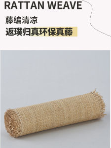 วัสดุ DIY ทอจากใบไม้ ธรรมชาติ ลายม้าลาย ตกแต่งพื้นผิว ตกแต่งเฟอร์นิเจอร์ ผ้าไผ่ ที่ตั้งหน้าต่าง ที่ตั้งหน้าต่าง