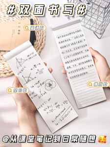 Deli Small Strip Book Dành Cho Học Sinh Tiểu Học Sách Bút Chì Trắng Có Đường Kẻ Ngang Bảo Vệ Mắt Giá Cả Phải Chăng Thiết Kế Đơn Giản Mới 2025