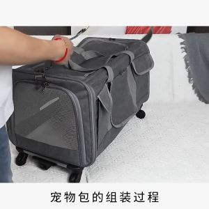 Outgoing Pet Carrier Portable Cats Dogs Travel Bag With Pull Rod Foldable Puppy Case Breathable Crossbody Pet Bag 17482