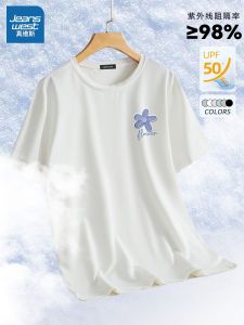 Jeanswest Womens Summer Short Sleeve T-Shirt Quick Dry Loose Ice Silk Sun Protection Casual round Neck Top Ice Silk Body Shirt