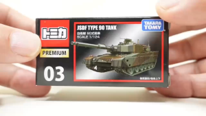 Xe mô hình Tomica PRM No.03 JSDF Type 90 Main Battle Tank