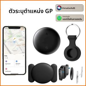 Xiaomi GPS Locator Global Positioning กระเป๋าสตางค์สัตว์เลี้ยงกระเป๋าเดินทางติดตามรถผู้สูงอายุเด็ก Anti Getting Lost Finder สําหรับ iPhone ค้นหาของฉัน