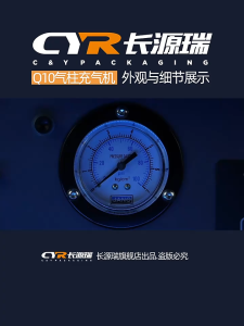 Electric Air Pump for Air Column Bags Air Column Inflation Device for Express Packing