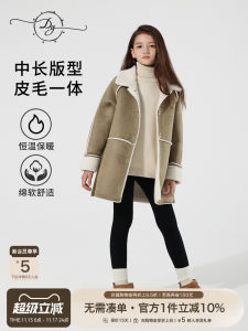 Áo Khoác Lót Lông Cừu Cho Bé Gái Ấm Áp Chống Gió Mùa Thu Mới Về Áo Khoác Trẻ Em Kết Hợp Da Và Lông Vũ Thường Ngày