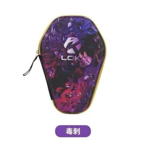 LOKI-Anti-drop Table Tennis Racket Bag Pouch Smooth Zipper Chinese Style Tiger Pattern Cover Storage