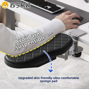 BEISHI | Upgraded Arm Support Extension Board